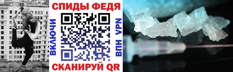 Amphetamine Розовый  Купить где  Голицыно 