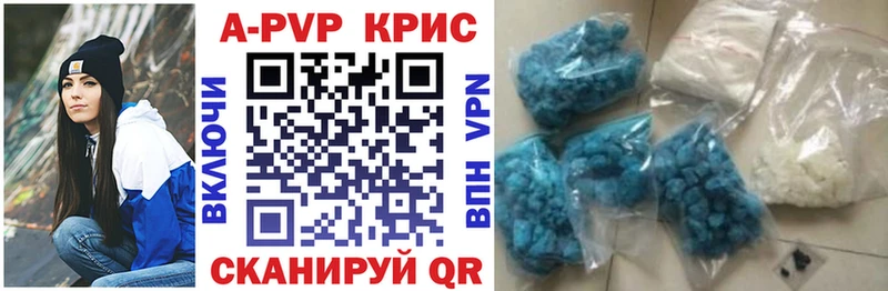 Купить где  Голицыно  Alpha-PVP Соль 