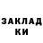 ГАШ 40% ТГК Redoccer