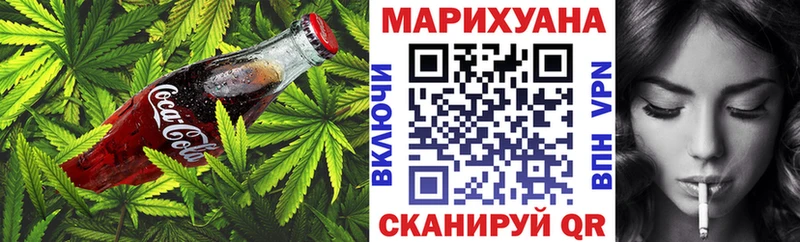 Купить где  Голицыно  Canna-Cookies марихуана 