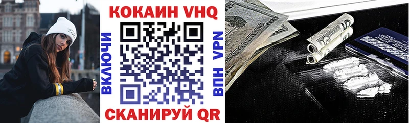 Cocaine 99%  Купить где  Голицыно 