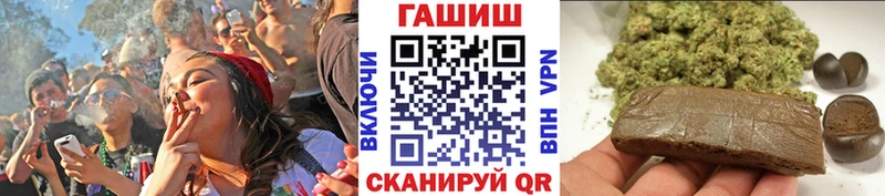 ГАШ гашик  Купить где  Голицыно 