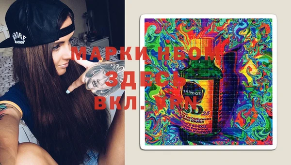 MESCALINE Козловка