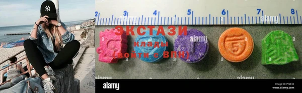 дистиллят марихуана Козельск