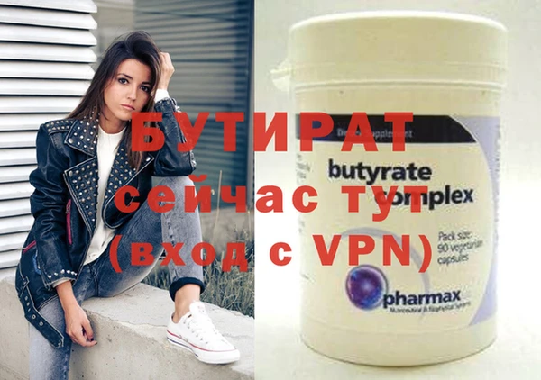 дистиллят марихуана Козельск