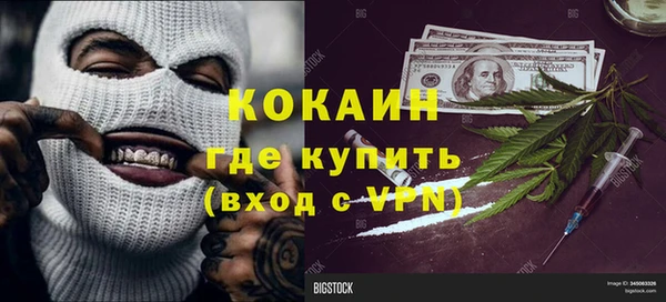 дистиллят марихуана Козельск