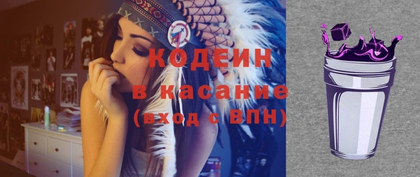 MESCALINE Козловка