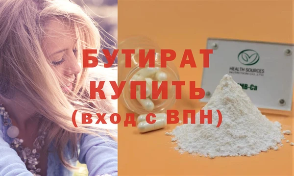 дистиллят марихуана Козельск