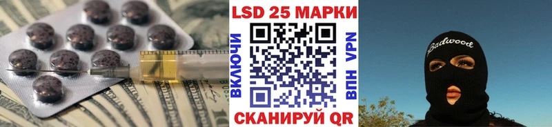 Купить  Голицыно  Лсд 25 экстази кислота 