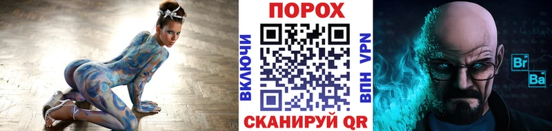 Первитин пудра  Купить где  Голицыно 