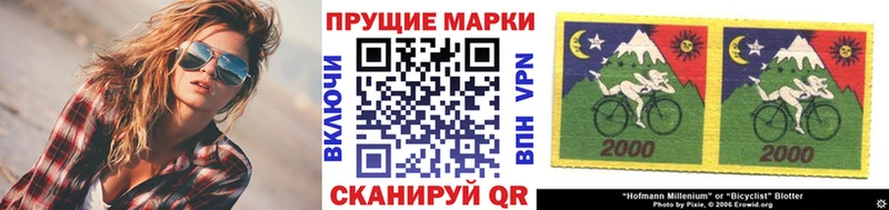 Купить закладки  Голицыно  Наркотические марки 1500мкг 