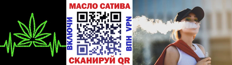 Дистиллят ТГК вейп с тгк  Купить  Голицыно 