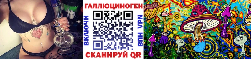 Галлюциногенные грибы мухоморы  Купить  Голицыно 