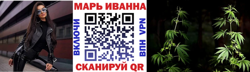 Купить  Голицыно  Бошки Шишки марихуана 
